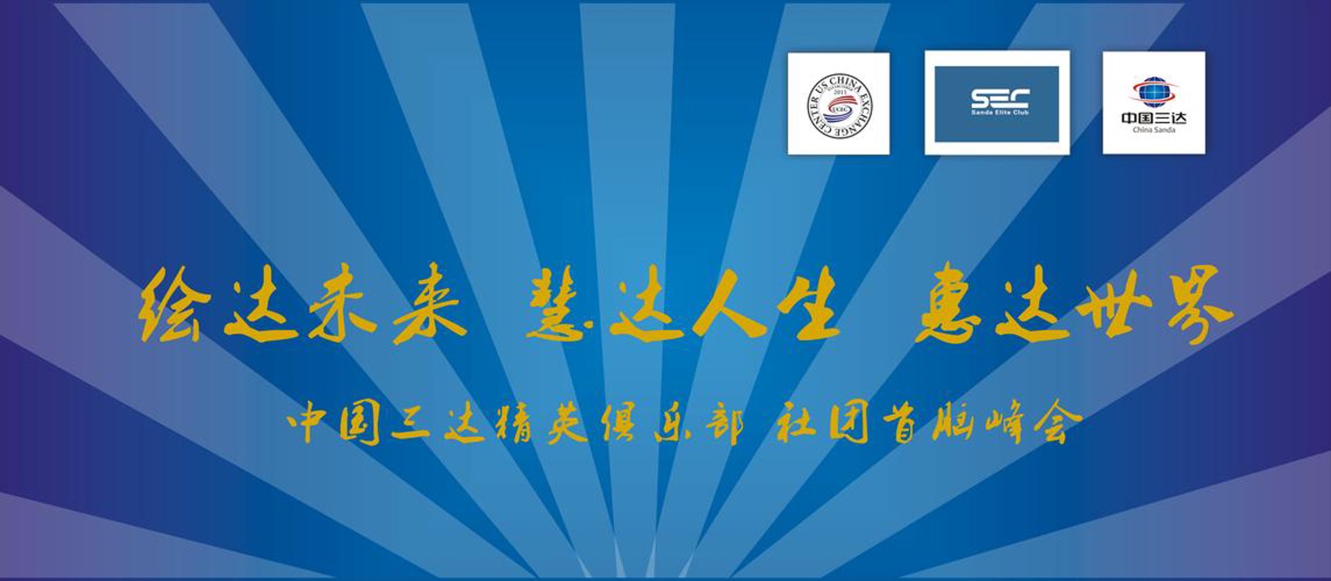 贝达宁咨询